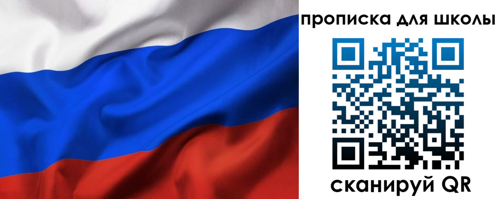 временная регистрация гарантия в Новотроицке